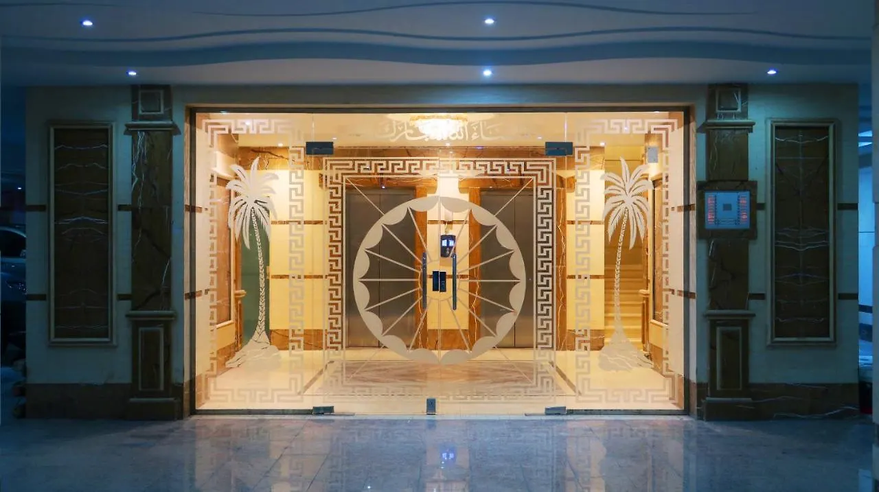 شقق مون بارك Appartement Djedda